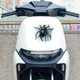 Декоративная виниловая наклейка Ужасный паук для автомобиля и мотоцикла 15 см. Темно-синий - изображение 7
