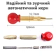 Кернер ручной автоматический для сверления и разметки Керн Universal unitouch0224 - изображение 7