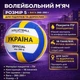 Волейбольный мяч размер 5 260–280 г ПУ 18 панелей ручная сшивка 1197A для зала и улицы - изображение 8