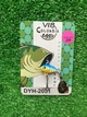 Блешня Тейл-Спіннер VIB Eggy Hurricane 7гр (TL-spinner)(8211- 24) - зображення 2