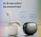 Навушники Philips TAT1320 бездротові (Bluetooth 6.0, 28 годин автономності білі) - зображення 2
