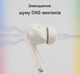 Навушники Philips TAT1320 бездротові (Bluetooth 6.0, 28 годин автономності білі) - зображення 4