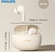 Навушники Philips TAT1320 бездротові (Bluetooth 6.0, 28 годин автономності білі) - зображення 6