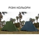 Намет двомісний Naturehike Tagar NH17T180-J, темний зелений - зображення 10