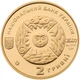 Монета НБУ Золота Рибі 2 гривні 2007 рік - зображення 2