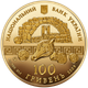Монета НБУ Золота Херсонес Таврійський 2009 рік - изображение 2