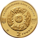 Монета НБУ Золота Терези 2 гривні 2008 рік - изображение 2