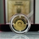 Монета НБУ Золота Лев 2 гривні 2008 рік - изображение 6