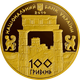 Монета НБУ Золота Боспорське царство 2010 рік - зображення 2