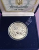 Монета НБУ Срібна Рік Тигра 15.55 г 2010 рік - зображення 3