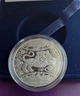 Монета НБУ Срібна Рік Тигра 15.55 г 2010 рік - зображення 4