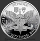 Монета НБУ Цинк Десантно-штурмові війська ЗСУ 2021 рік - зображення 4