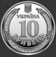 Монета НБУ Цинк ППО надійний щит України 2023 рік - изображение 2