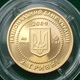 Монета НБУ Золота Скіфське золото Кабан 2009 рік - изображение 5