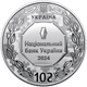 Монета НБУ Срібна Архістратиг Михаїл 31.1 г 2024 рік - изображение 2
