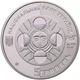 Монета НБУ Срібна Стрілець 15.55 г 2007 рік - изображение 2