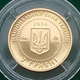 Монета НБУ Золота Їжак 2006 рік - изображение 4