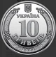 Монета НБУ Цинк Сили підтримки ЗСУ - изображение 2