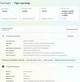 Неттоп Dell OptiPlex 3050 USFF / Intel Core i3-7100T (2 (4) ядра по 3.4 GHz) / 16 GB DDR4 / 240 GB SSD M.2 / Intel HD Graphics 630 / Wi-Fi / Блок питания / Windows 11 Pro б/у - изображение 3