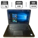 Ультрабук Б-класс Dell Latitude 13 3380 / 13.3" (1366x768) TN Touch / Intel Core i3-6006U (2 (4) ядра по 2.0 GHz) / 8 GB DDR4 / 128 GB SSD / Intel HD Graphics 520 / WebCam б/у - изображение 1