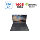 Ультрабук Dell Vostro 15 5510 / 15.6" (1920x1080) IPS / Intel Core i7-11390H (4 (8) ядра по 2.9 - 5.0 GHz) / 16 GB DDR4 / 512 GB SSD / nVidia GeForce MX450, 2 GB GDDR6, 64-bit / WebCam б/у - изображение 1