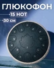 Глюкофон на 15 нот 30см (12 дюймів) з сумкою та аксесуарами Tongue Drum Royal Soul музичний інструмент для медитації та йоги - зображення 1