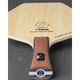 Основание для ракетки Stiga Allround Classic Cybershape Master (1600-1301-35) (932075) - изображение 9