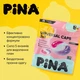 Капсулы для стирки Pina Universal Classic 77 шт. (4820287020562) - изображение 3
