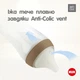 Пляшечка для годування Nuk Perfect Match S Радуга, пластикова, 150 мл (3954131) - зображення 4