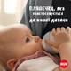 Пляшечка для годування Nuk Perfect Match S Радуга, пластикова, 150 мл (3954131) - зображення 6
