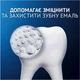 Зубна паста Oral-B Pro-Science Відновлення емалі Делікатне відбілювання 75 мл (8001090247582) - зображення 8