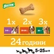 Лакомство для собак Pedigree Biscrok Multi Mix со вкусом курицы, говядины и ягненка 200 г (9003579302545) - изображение 6