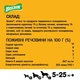 Лакомство для собак Pedigree Biscrok Multi Mix со вкусом курицы, говядины и ягненка 200 г (9003579302545) - изображение 7