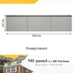 Фасадная панель с утеплителем MF Panel RS-01-002 Натуральный камень 2900×383×16 мм PUR 16 мм светло-серый - изображение 3