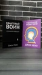 Комплект: Квантовий воїн; Підсвідомості все підвладне (Джон Кехо) (Рос) - зображення 1