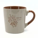 Кухоль Milika Daylily Mokko M0420-RX-S25017Mokko (510мл) - зображення 1