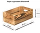 Ящик дерев'яний обпалений з ручками 40x25x15 - зображення 3