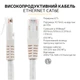 Патч-корд мережний кабель Інтернет gigabit ethernet Cat 6e RJ45 Lan Cable 20 м Kayfovo LC-6 Білий - зображення 3