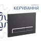 Готове рішення Qtap для ванної кімнати: підвісний унітаз Gemini Ultra Quiet 520×360×350 + комплект інсталяції Nest 4 в 1 (лінійна клавіша Matt Black) - изображение 8