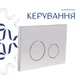 Комплект: Qtap Gemini Ultra Quiet унитаз подвесной QT2533076EUQW + Nest комплект инсталляции 4в1 (Клавиша круглая Satin) QT0133M425 + QT0111M11111SAT - изображение 7