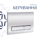 Готове рішення Qtap для ванної кімнати: підвісний унітаз Gemini Ultra Quiet + комплект інсталяції Nest 4 в 1 (лінійна клавіша Chrome) - зображення 7