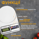 Весы кухонные весы электронные высокоточные до 7000г Kayfovo sf400 - изображение 5