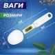 Электронная мерная ложка весы кухонные весы ложка с LCD экраном до 200 г Kayfovo ML - 2 Purple - изображение 7