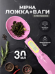 Электронная мерная ложка весы кухонные весы ложка с LCD экраном до 200 г Kayfovo ML - 2 Pink - изображение 1