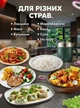 Каструля електрична багатофункціональна пароварка скороварка електрокаструля 2 режими мініварка електрична 1,5 л з антипригарним покриттям - зображення 3