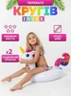 Надувне коло для плавання Intex Єдиноріг, 107х58 см, для дітей від 3-6 років - зображення 3