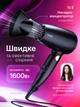 Фен для волос складной мощный фен со складной ручкой дорожный фен для сушки волос фен с насадкой концентратор и ионизацией VGR - изображение 2