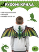 Интерактивные Крылья Дракона "Dragon Wings" 545 на батарейках, музыка, крепление на спину - изображение 1