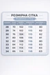 Джинси чоловічі баггі чорний з поясом розмір 29 - изображение 2