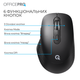 Компьютерная мышь OfficePro M265B Wireless/Bluetooth Silent Click Black - изображение 10